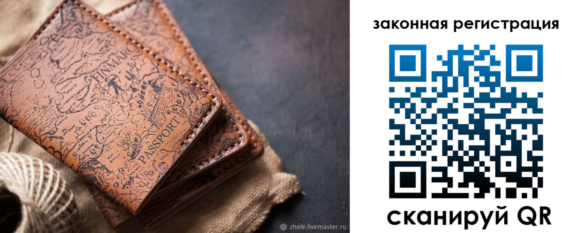 прописка иностранных граждан в Алтайском крае